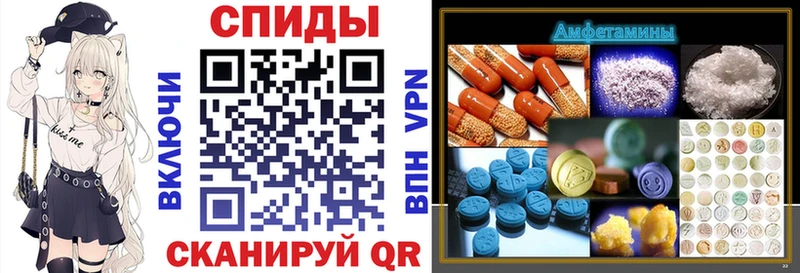 АМФЕТАМИН Premium  OMG зеркало  Рославль 