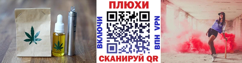 Печенье с ТГК марихуана  дарнет шоп  Рославль 