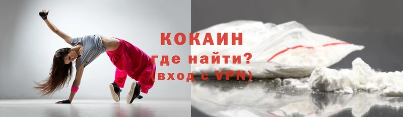 COCAIN VHQ  даркнет официальный сайт  Рославль  как найти закладки 