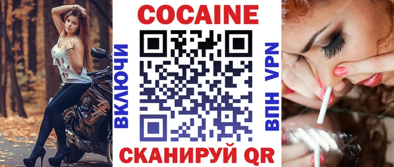 kraken зеркало  Рославль  КОКАИН Боливия 