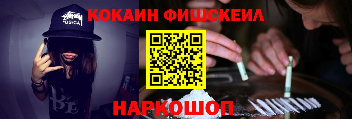 КОКАИН Columbia Рославль