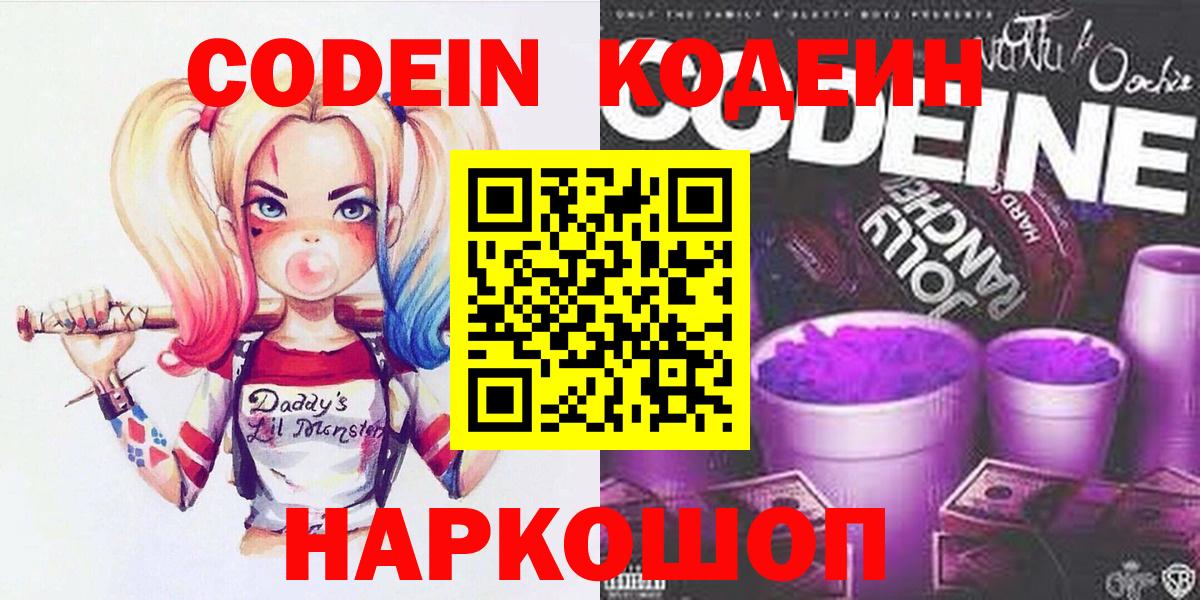 Купить наркотики  Molly  Каннабис  Меф  Cocaine  Кетыч  Рославль  Каннабис  ГАШИШ  Метамфетамин  Alpha-PVP  Амфетамин  Гарик  Вход с VPN 