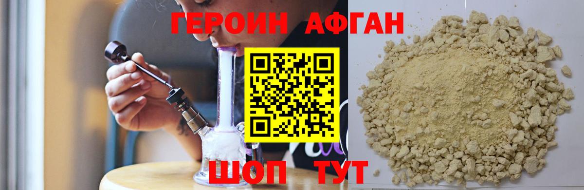 ГАШ Рославль