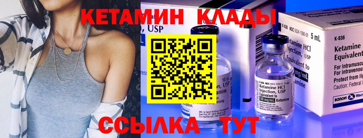 Кетамин VHQ  KRAKEN ССЫЛКА  Рославль  КЕТАМИН ketamine  Вход с VPN 