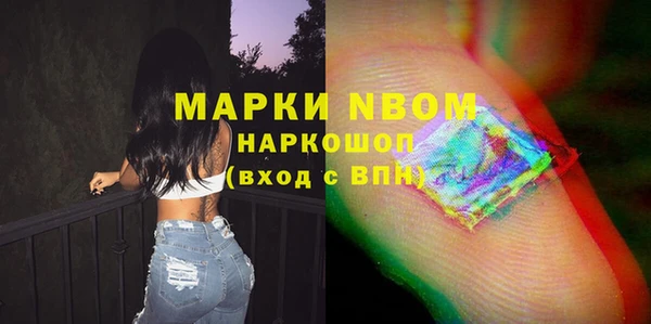 винт Нязепетровск