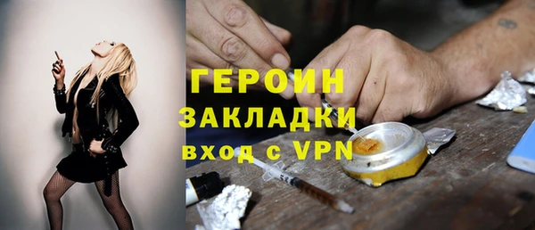 мефедрон Нягань