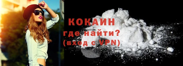 мефедрон Нягань