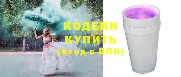 винт Нязепетровск