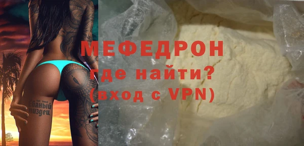 тгк Осташков