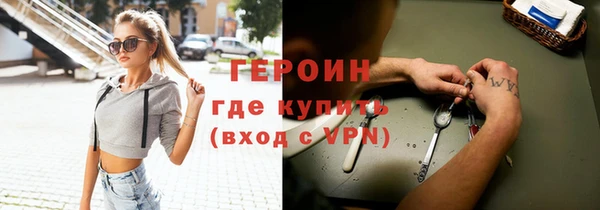 экстази Осинники