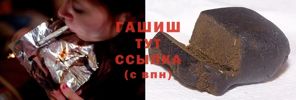 мдма Болотное