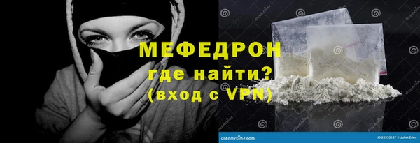 мефедрон Нягань