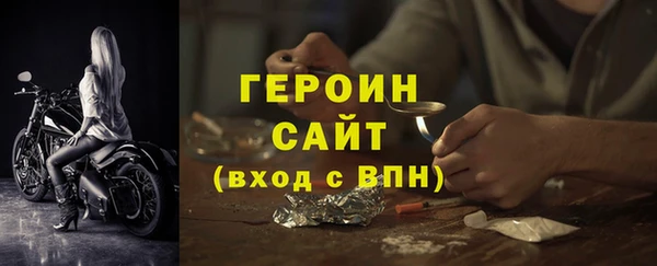 экстази Осинники