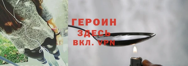 экстази Осинники