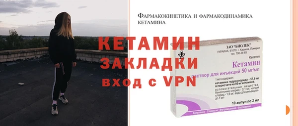 мдма Болотное