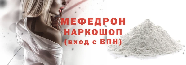 сатива Болхов