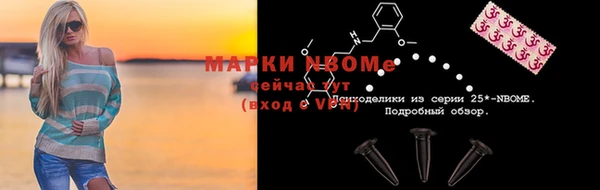 бутират Няндома