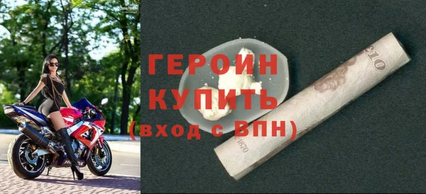 мефедрон Нягань