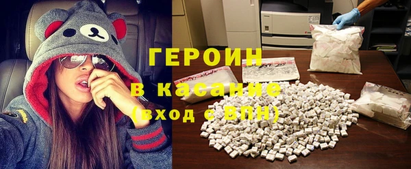 спайс Абдулино