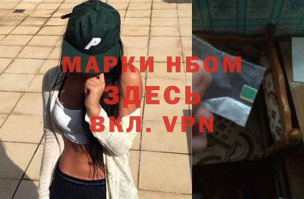 бутират Няндома