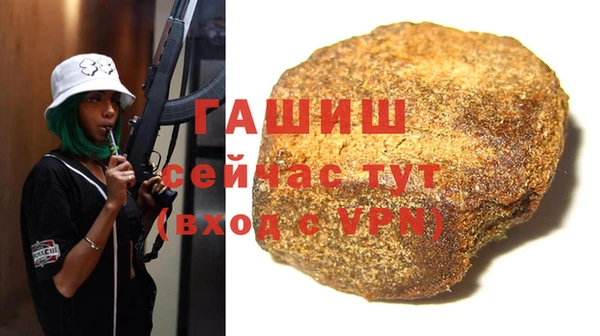 экстази Осинники