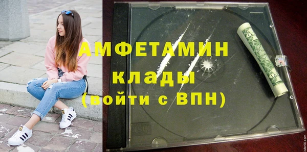 винт Нязепетровск