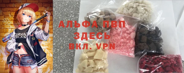 тгк Осташков