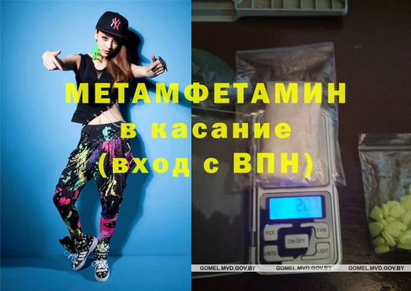 бутират Няндома