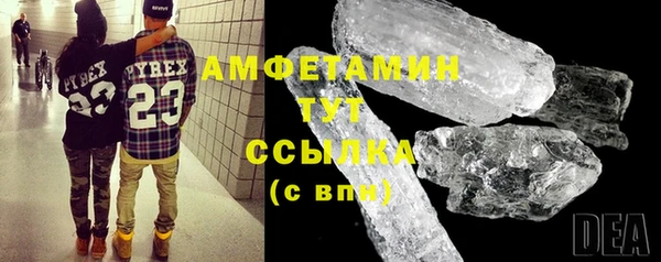 MDMA Абаза