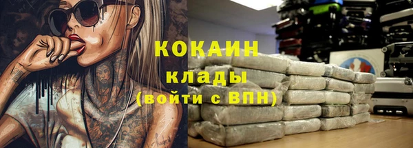скорость mdpv Алексеевка