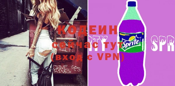 сатива Болохово