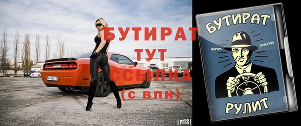 экстази Осинники