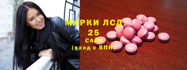 винт Нязепетровск