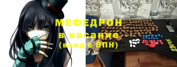 винт Нязепетровск