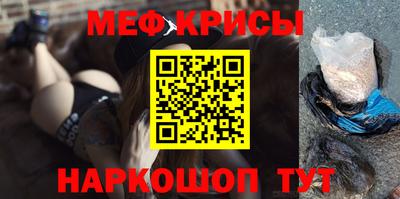 бошки Бийск