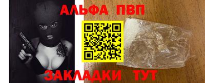 гашик Берёзовский