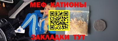 бошки Бийск