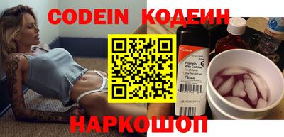 мескалин Балахна