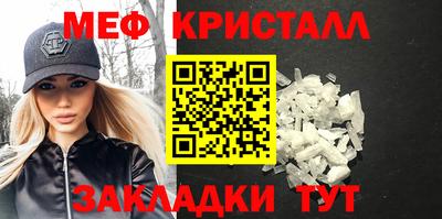 бошки Бийск