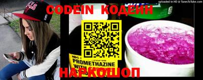 бошки Бийск