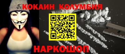 молекула духа Беслан