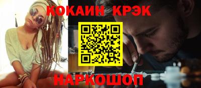 молекула духа Беслан