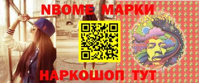 гашик Берёзовский