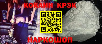 молекула духа Беслан