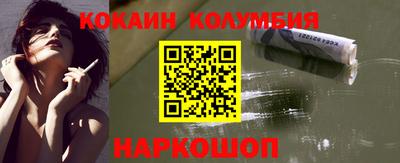 мяу мяу кристалл Балашиха