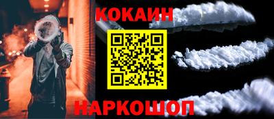 мяу мяу кристалл Балашиха