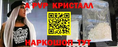 бошки Бийск