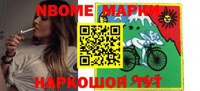 бошки Бийск