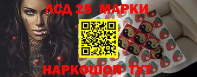 молекула духа Беслан