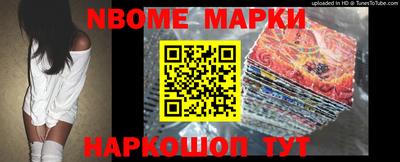 гашик Берёзовский